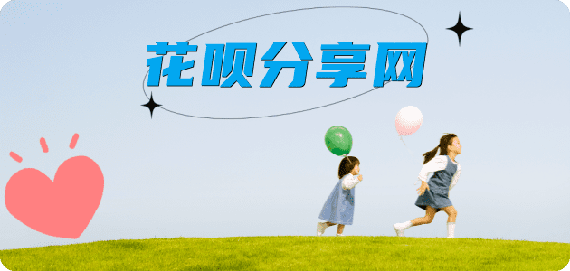 厦门信用卡取现商家秒到账(24小时秒回商家)